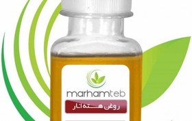 تصویر روغن هسته انار مرهم طب 