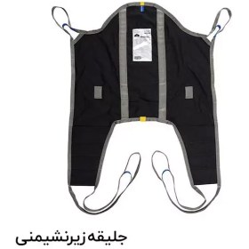 تصویر بالابر بیمار مدل L180 Patient lift model L180 Faratek