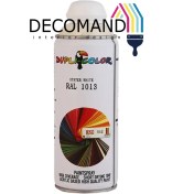 تصویر اسپری رنگ سفید صدفی دوپلی کالر مدل RAL 1013 