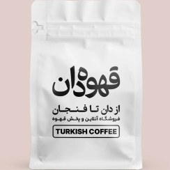 تصویر قهوه ترک 