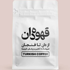 تصویر قهوه ترک 