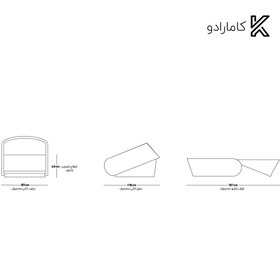 تصویر مبل تخت‌خواب شو هلگر مدل CHANGE یک نفره 