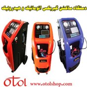 تصویر دستگاه ساکشن روغن گیربکس و هیدولیک +R800 