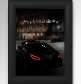 تصویر تابلو CLS کد ۳ 