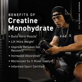 تصویر کراتین مونوهیدرات کیجد KAGED Creatine Monohydrate