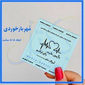 تصویر مهربازخوردی کد153 
