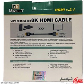 تصویر کابل HDMI فرانت V2.1-8Kمدل FN-H8CB070 طول 7 متر FARANET FN-H8CB070 8K HDMI V2.1 Cable 7M