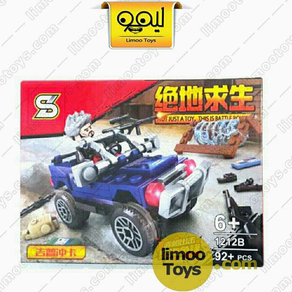 Lego mobil tank hot sale