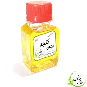 تصویر روغن کُنجد درجه یک 