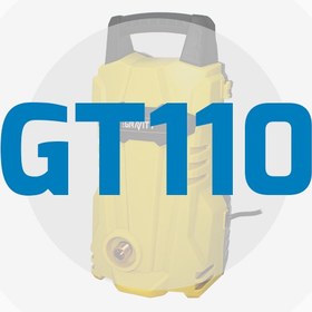 تصویر کارواش ذغالی ۱۱۰ بار گراویتی مدل GT110 