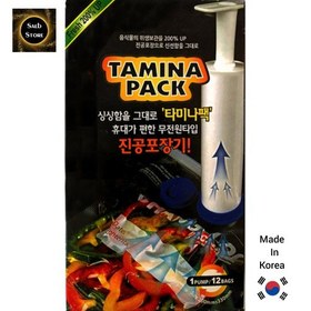 تصویر کیسه وکیوم موادغذایی چندبار مصرف دارای یک پمپ تخلیه هوا دستی و 7 سوپاپ هوا و 12 کیسه وکیوم 20در33 cm ساخت کره جنوبی 