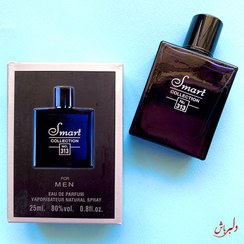 تصویر عطر ۲۵ میل اسمارت کالکشن کد313 بلو شنل Smart Collection 313