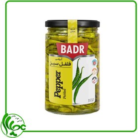 تصویر ترشی فلفل سبز بدر 570 گرمی 