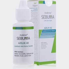 تصویر محلول ضد جوش آزلین آردن سبوما Ardene Sebuma Azelin 40 Solution 30ml 