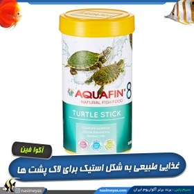 تصویر غذای استیک خزندگان و لاک پشت ترتل فود آکوا فین Aquafin Turtle Stick Food