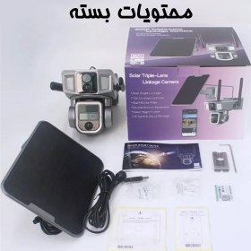 تصویر دوربین خورشیدی سیمکارتی Y7A 4G Y7A