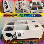 تصویر سوپر سایلنت باکس دو ظرفیتی دمنده و مکنده فول آپشن بدون کنترل از راه دورM30.M50 ا Super silent box Super silent box