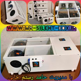 تصویر سوپرسایلنت باکس ۲ ظرفیتی دمنده و مکنده بدون آپشن ماینر های سری M30.M50 