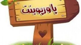 تصویر ورزشی هندبال 