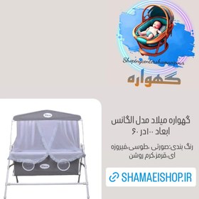 تصویر گهواره میلاد مدل الگانس - صورتی 