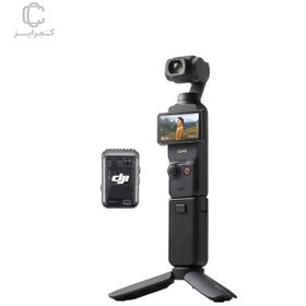 تصویر دوربین گیمبال اسمو پاکت DJI Osmo Pocket 3 Creator Combo 