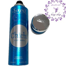 تصویر اسپری مردانه ساپیل مدل چی چی خارجی اورجینال chichi sapil for men deodorant