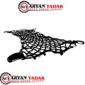 تصویر توری نگهدارنده صندوق 206 