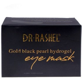 تصویر ماسک کلاژن ساز طلای دور چشم دکتر راشل 