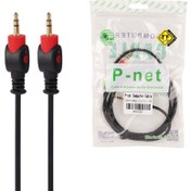 تصویر کابل AUX پی نت P-net طول 1.5 متر P-net 1.5m AUX Cable