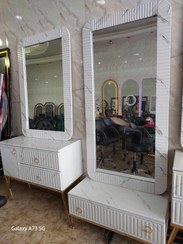 تصویر دکور ارایشگاهی آیینه کنسول سه تیکه 