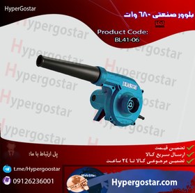 تصویر بلوور صنعتی 680 وات لکا مدل BL42-06 680 watt Leka industrial blower