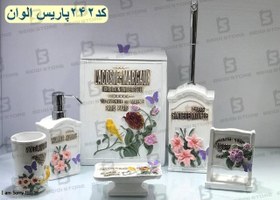 تصویر ست سرویس بهداشتی 6 پارچه کد 242 پاریس الوان 