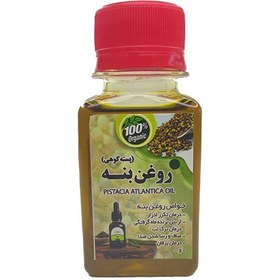 تصویر روغن بنه | پسته کوهی 