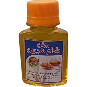 تصویر روغن بادام شیرین 