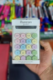 تصویر ماشین حساب فانتزی - آبی 