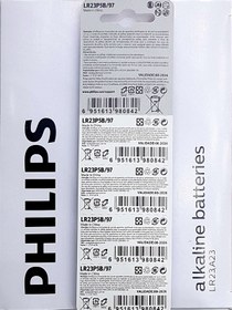 تصویر باتری ریموتی 23a آلکالاین فیلیپس (PHILIPS LR23-23A) 