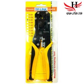 تصویر آچار شبکه سوکت زن تی پی لینک TP-TOOL 518C 