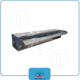 تصویر نازل پرده ای استیل 