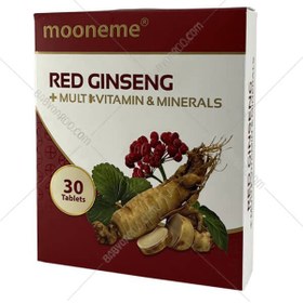 تصویر قرص مونم رد جینسینگ + مولتی ویتامین و مینرال 30 عدد ا Mooneme Red Ginseng + Multi Vitamin & Minerals 30 Tablets Mooneme Red Ginseng + Multi Vitamin & Minerals 30 Tablets