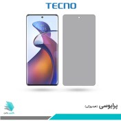 تصویر گلس موتورولا Edge 30 Fusion پرایوسی برند تکنو 