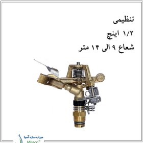 تصویر فواره ویر مدل 80 