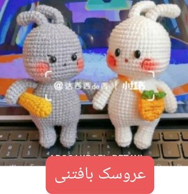 تصویر عروسک خرگوش بافتنی هرکدام89تومن بافت بارنگ دلخواه شما 