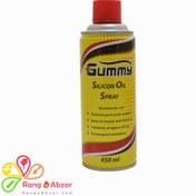 تصویر اسپری سیلیکون گامی Gummy silicone Oil Spray 