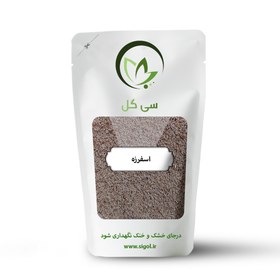 تصویر اسفرزه تمیز وپاک شده 