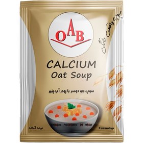 تصویر سوپ جودوسر پودر آب پنیر (کلسیم) 52 گرم OAB ا OAB oatmeal soup with Whey (Calcium) 52g OAB oatmeal soup with Whey (Calcium) 52g