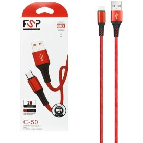 تصویر کابل شارژر میکرو FSP مدل c-50 CABLE CHARGER MICRO FSP