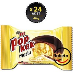 تصویر کیک مغزدار کرم موزی اتی پاپ کیک با روکش شکلاتی ترکیه 60 گرمی 24 عددی 