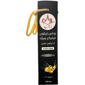 تصویر روغن زیتون فرابکر ماری ا آ ب (OAB) 250 میل 