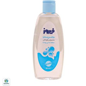 تصویر روغن بچه فیروز 