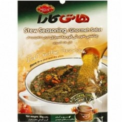 تصویر چاشنی خورشت قورمه سبزی هاتی کارا گلستان 